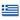 logo Grecia